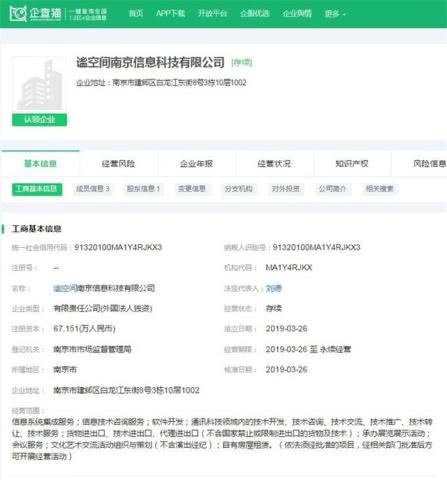 雷軍再出手 小米正式進(jìn)軍房地產(chǎn)，米粉沸騰有盼住上性價(jià)比好房